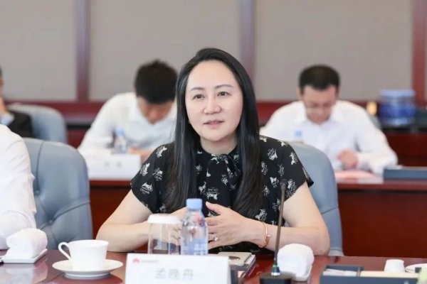 安信策略 华为，新动向