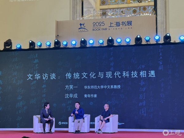 公牛配资 在上海书展“遇见东坡”，让《中国诗词大会》命题专家惊叹不已的是——