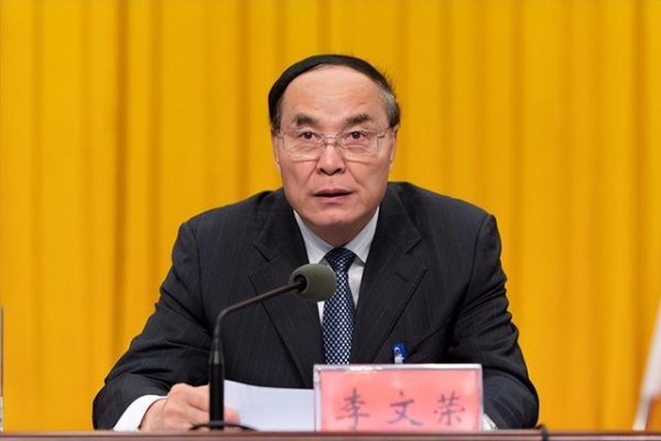 云操盘 副部级干部被“双开”，原任职地连续4任市委书记、4任市长均落马