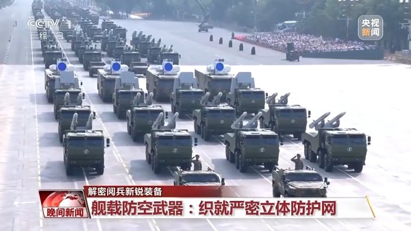 天弘优配 尖端武器集中亮相 解密阅兵新锐装备→